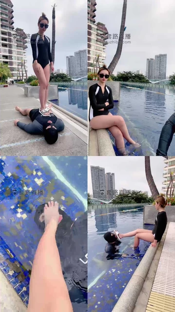 【二宝】三亚泳池边踩贱奴