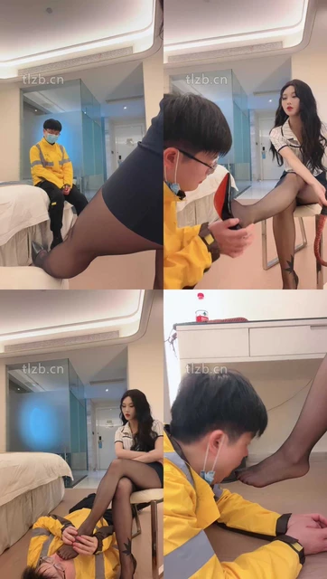 【盖洛】御姐范S-诱导外卖小哥做狗