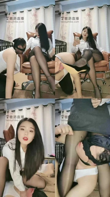 【失心】白领制服黑丝高跟虐