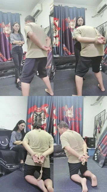 【邦妮】反绑踢裆专场