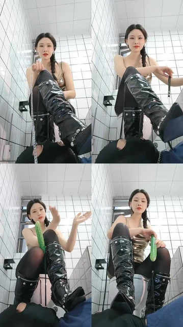 【松紫】WC-长靴踩贱狗子