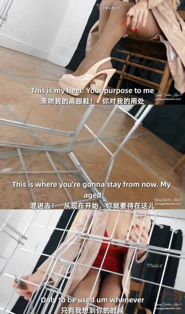 【欧美女王】【中文】贱烟灰缸奴隶伺候KIM女神舔鞋底崇拜