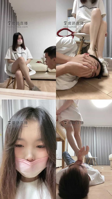 【奶味茶茶】强制哥哥舔小白鞋棉袜