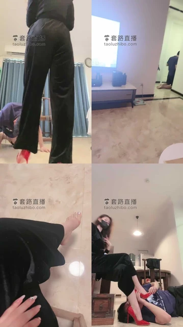 【禾未】女王样-家奴使用方式