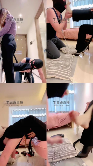 【珞一】女白领下班家务奴伺候