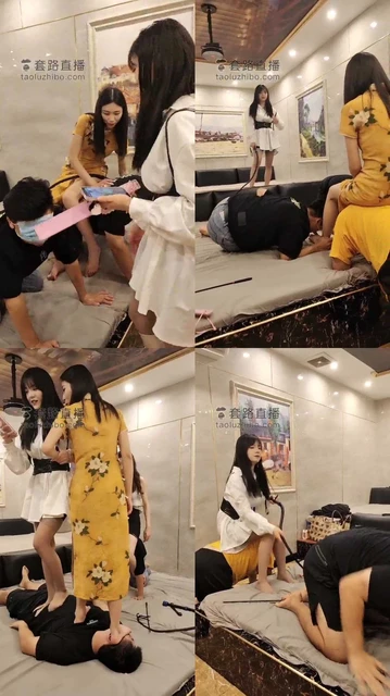 【万灵】洗浴中心多女王群调群虐