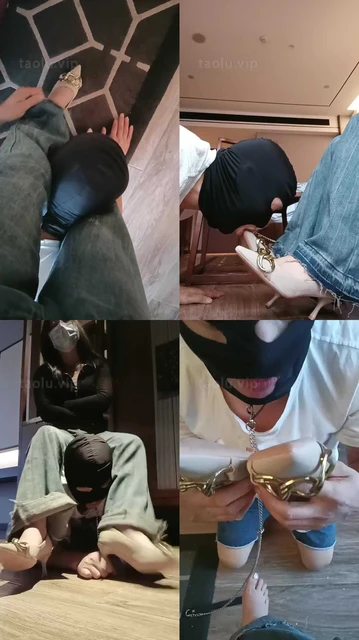 【爱可呀】胯下辱/高跟脏鞋闻舔/踩踏