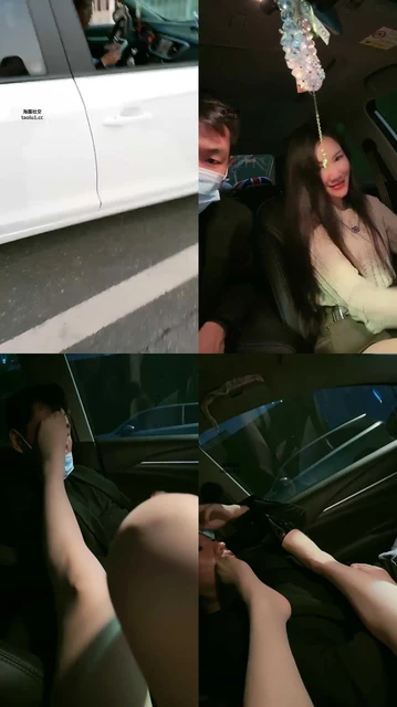 【丽娜】户外-诱导滴滴司机做脚奴