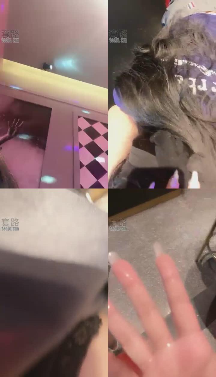 【小贝】KTV调教女奴舔脚伺候唱歌