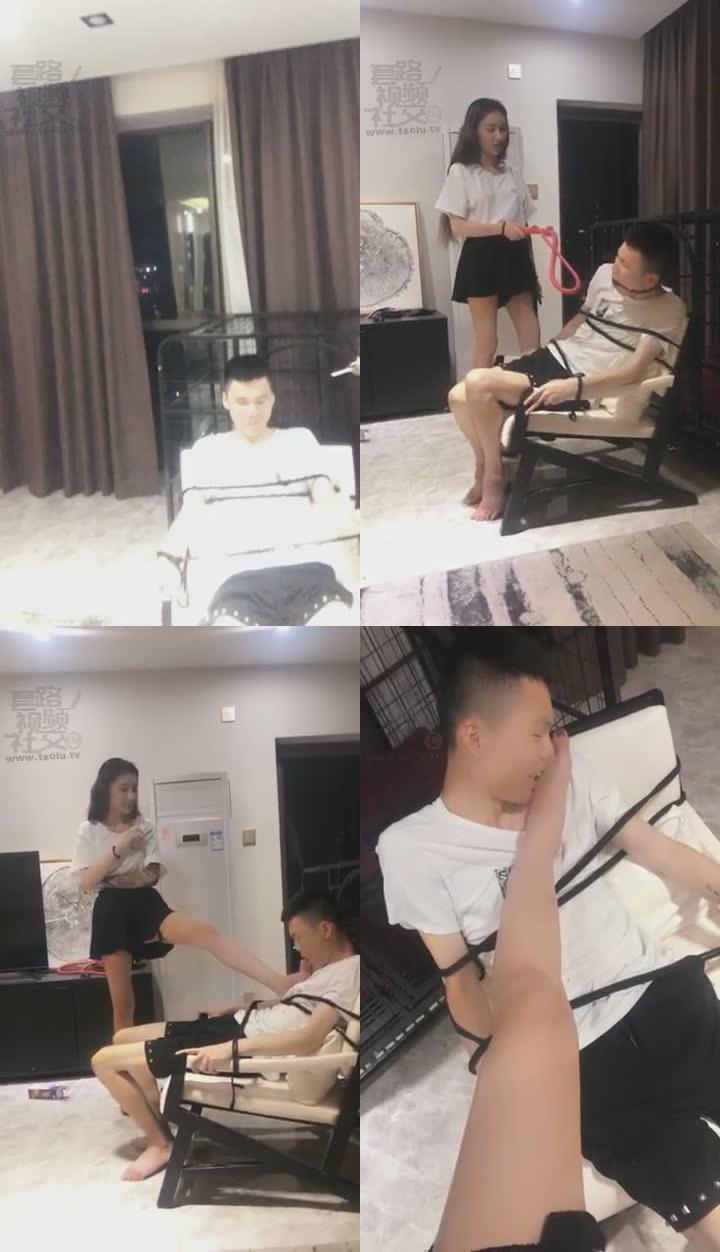 【小贝】耳光 皮鞭