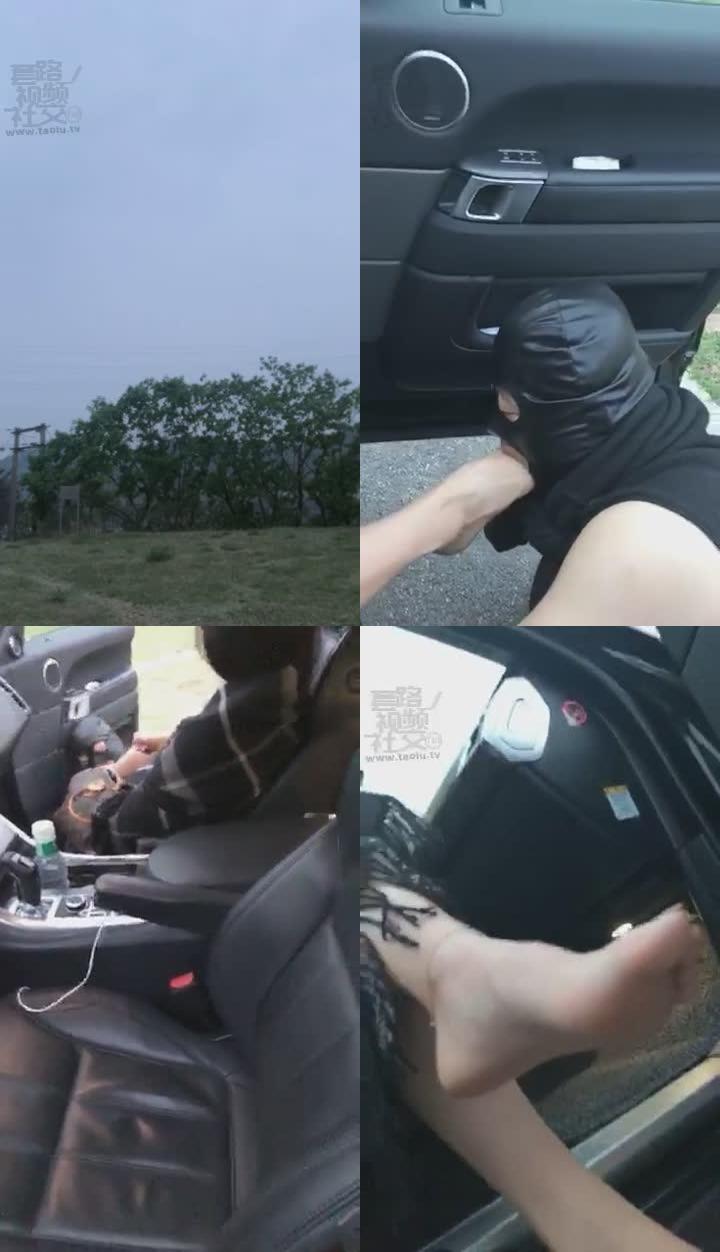 【歌迪丝】户外调教 中途歇脚